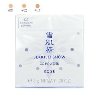 【KOSE 高絲】雪肌精CC絲絨雪粉餅8g-不含粉盒(正統公司貨)