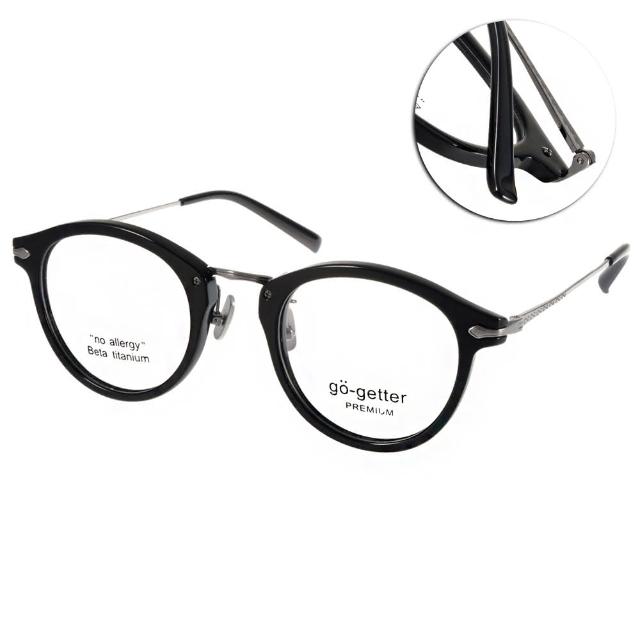 【Go-Getter 眼鏡】韓系時尚潮流款(黑-槍銀#GO5003 C02)超值商品