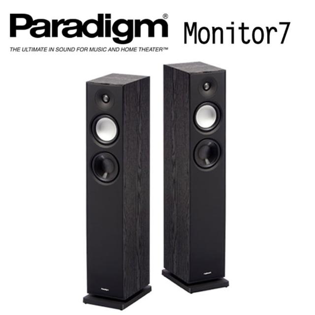 【Paradigm】落地型 劇院主喇叭 Monitor 7(黑色)限時下殺