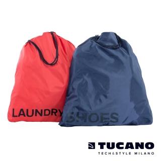 【TUCANO】Adatto 旅行收納整理袋2入