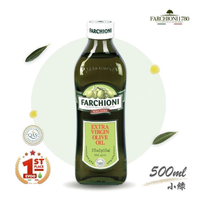 【法奇歐尼】頂級冷壓初榨橄欖油-經典款(500ml)
