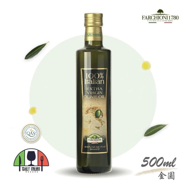 【法奇歐尼】莊園級冷壓初榨橄欖油-100%義大利(500ml)哪裡買