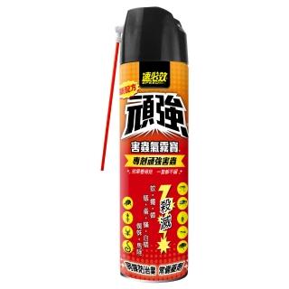 【速必效】頑強害蟲氣霧寶(550ml)