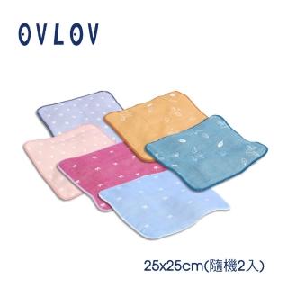 【日本 OVLOV】日本製六層紗小方巾-25cm(顏色隨機2入)