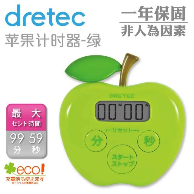 【dretec】蘋果計時器(綠色)特惠價