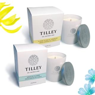 【Tilley百年特莉】香氛大豆蠟燭禮盒2件組240gx2(芙蓉+伊蘭伊蘭)