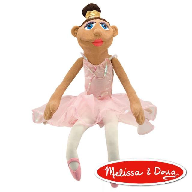 【美國瑪莉莎 Melissa & Doug】手偶(芭蕾舞者)