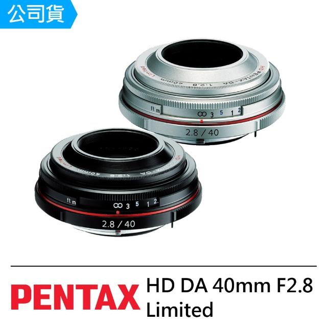 【PENTAX】HD DA 40mm F2.8 Limited(公司貨)