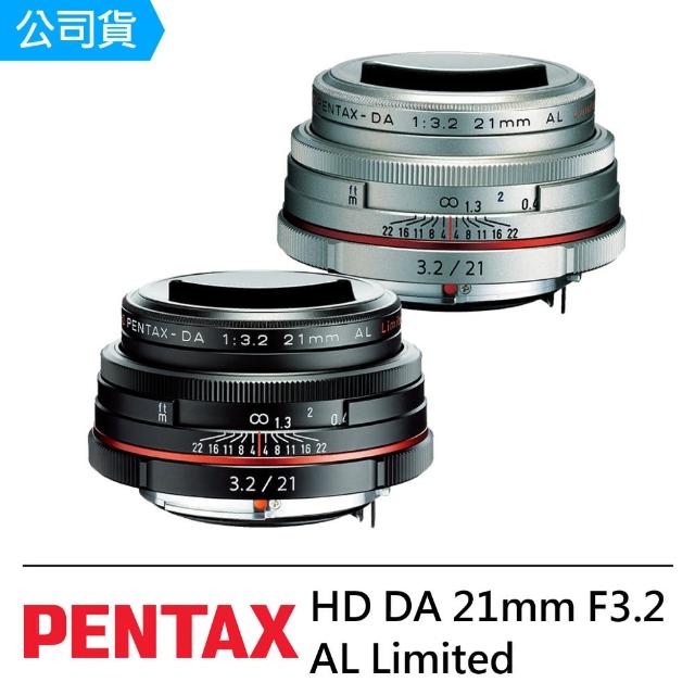 【PENTAX】HD DA 21mm F3.2 AL Limited(公司貨)