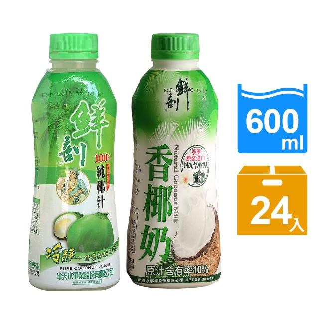 【半天水】椰子汁600ml(24入/箱)站長推薦