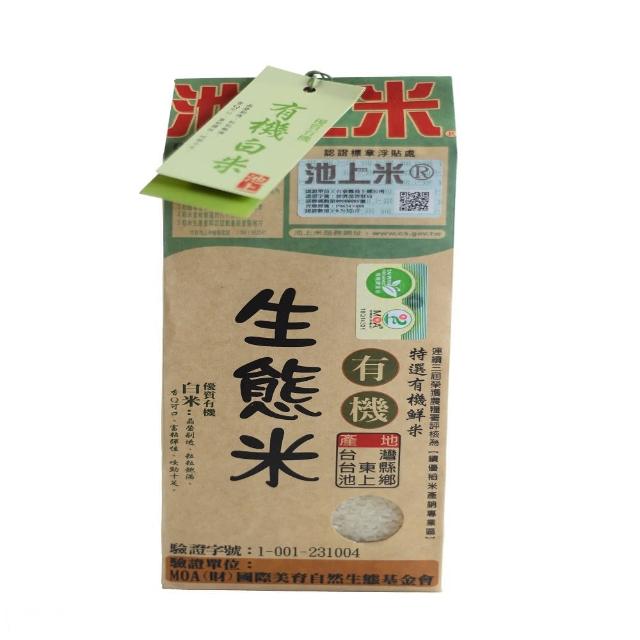 經典款式【陳協和】生態有機白米(1.5kg/包)