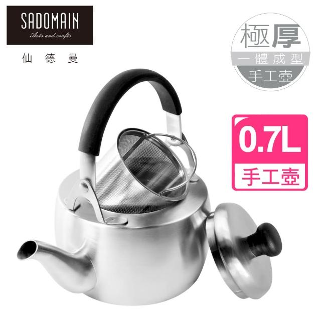 【仙德曼 SADOMAIN】正304#不鏽鋼手工壺-0.7L促銷商品