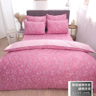 【LUST生活寢具】天空籐粉100%純棉、雙人5尺舖棉/精梳棉床包/舖棉歐式枕組 《不含被套》、台灣製