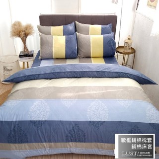 【LUST生活寢具】現性文青100%純棉、雙人5尺舖棉/精梳棉床包/舖棉歐式枕組 《不含被套》(台灣製)