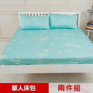 【米夢家居】台灣製造-100%精梳純棉(單人3.5尺床包兩件組-花藤小徑)