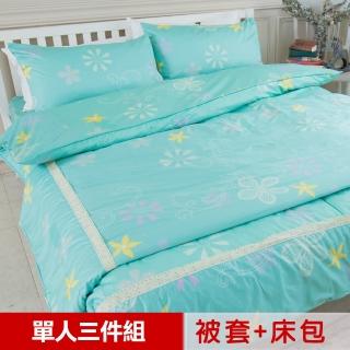 【米夢家居】100%精梳純棉印花床包+單人兩用被套三件組(花藤小徑-單人3.5尺)