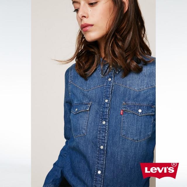 【Levis】女款純棉長袖牛仔襯衫-湛藍試用文