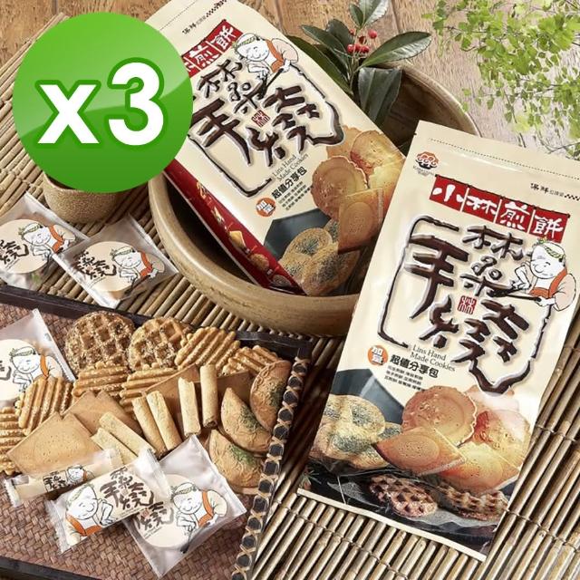【小林煎餅】林桑手燒分享包300g(3入組)