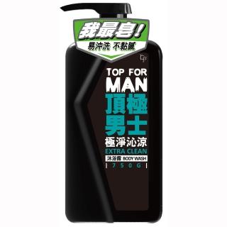 【脫普】頂極男士極淨沁涼沐浴露(750g)