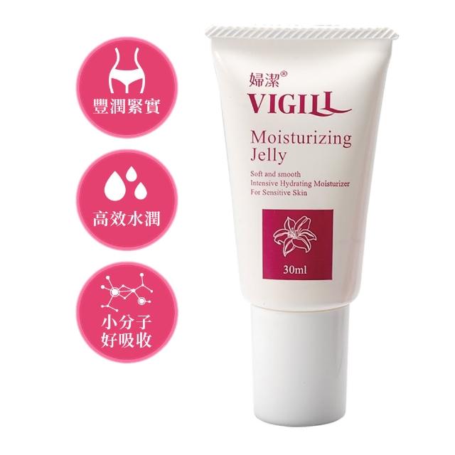 【婦潔 VIGILL 即期品】緊實水潤凝露75ML 三盒新品上市