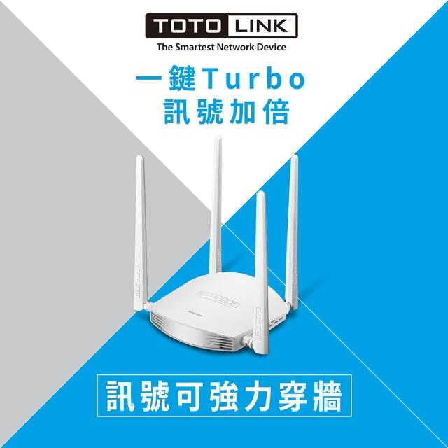 【TOTOLINK】N600R 雙倍飆速無線分享器(超廣域)