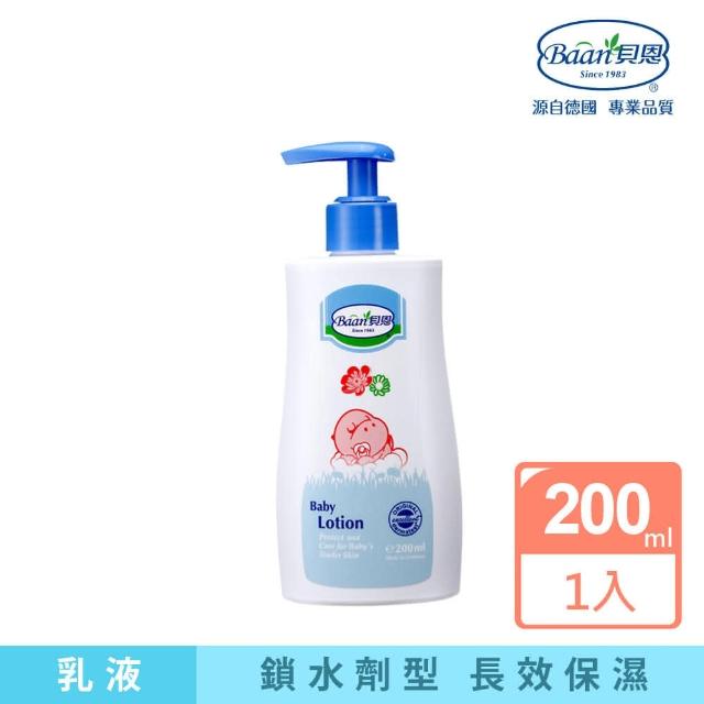 【貝恩】嬰兒爽膚乳液 200ml(保濕系列)搶先看