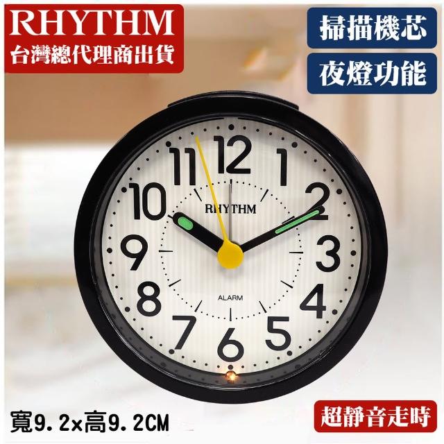 【RHYTHM日本麗聲】可愛多彩漸進鬧鈴貪睡圓形鬧鐘(條紋黑)