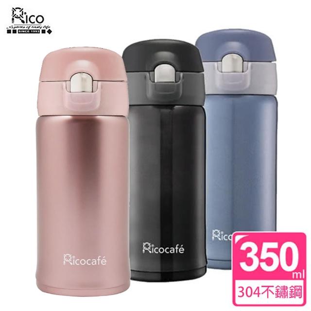 【RICO瑞可】真空彈跳保溫保冷杯 350ml(HP-350*)