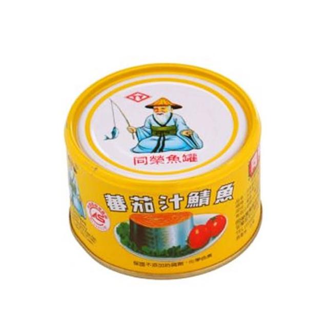 【同榮】番茄汁鯖魚罐230g(黃平二號3入)買到賺到