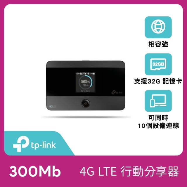 【TP-LINK】M7350 4G 進階版LTE 行動Wi-Fi分享器