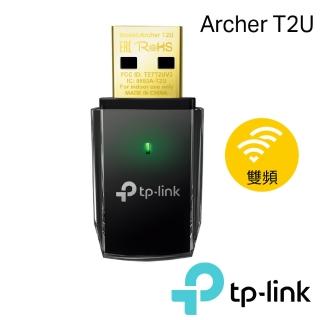 【TP-LINK】Archer T2U 迷你型600Mbps雙頻wifi網路USB無線網卡(無線網卡)