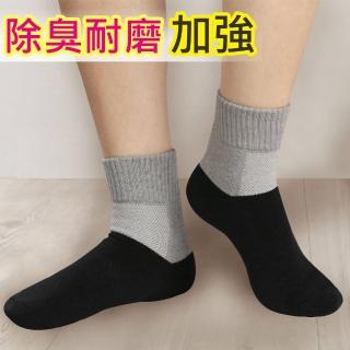 【源之氣】竹炭消臭短統透氣運動襪/女 淺灰 加厚 3雙組(RM-30207)