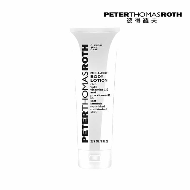 【Peter Thomas Roth 彼得羅夫】滋潤身體乳235ML試用文