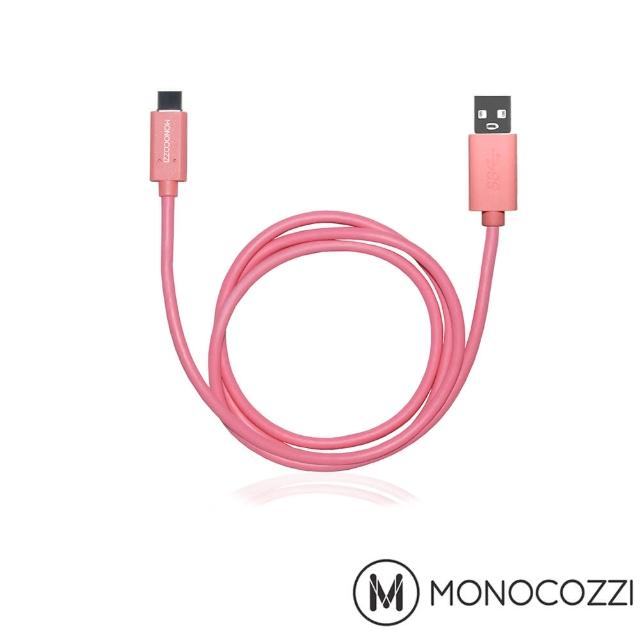 【MONOCOZZI】USB-C TO USB 傳輸線 1M(粉紅)比較推薦