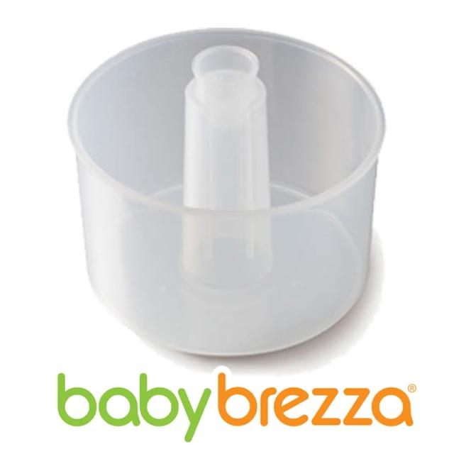 【babybrezza】副食品自動料理機(專用蒸鍋)