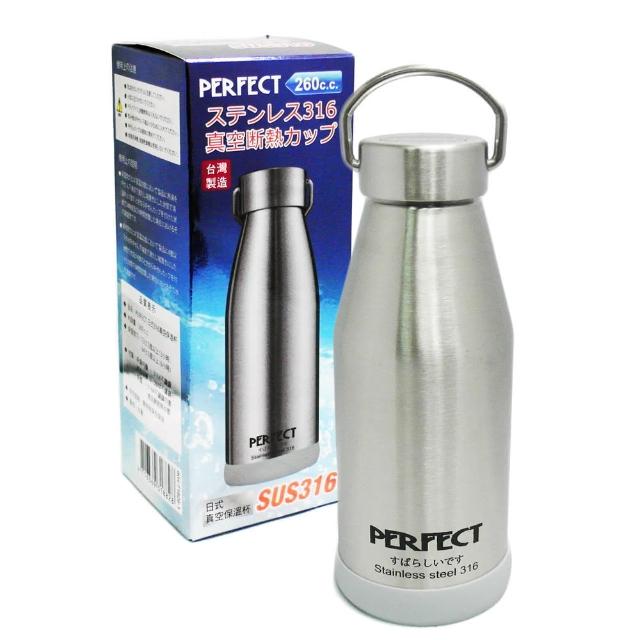 【PERFECT】日式316真空保溫杯-260c.c.(買一送一)哪裡買?