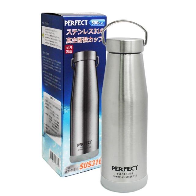 【PERFECT】日式316真空保溫杯-500c.c.(買一送一)產品介紹