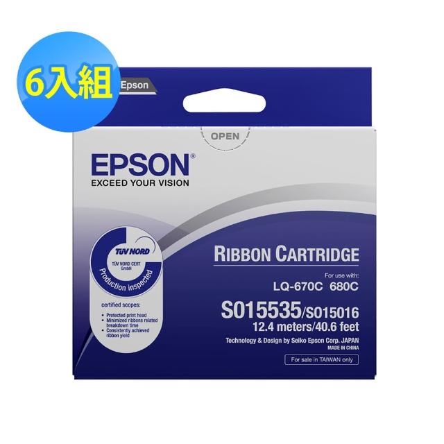 【EPSON】原廠色帶 S015535 六入組(LQ-670/670C/680/680)如何購買?