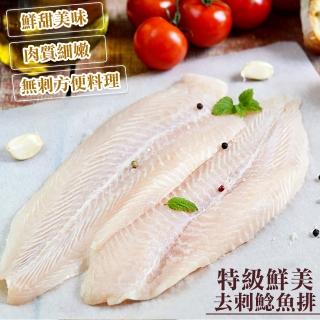 【買一送一 好神】鮮凍鯰魚魚排2包組(600g/包 共4包)