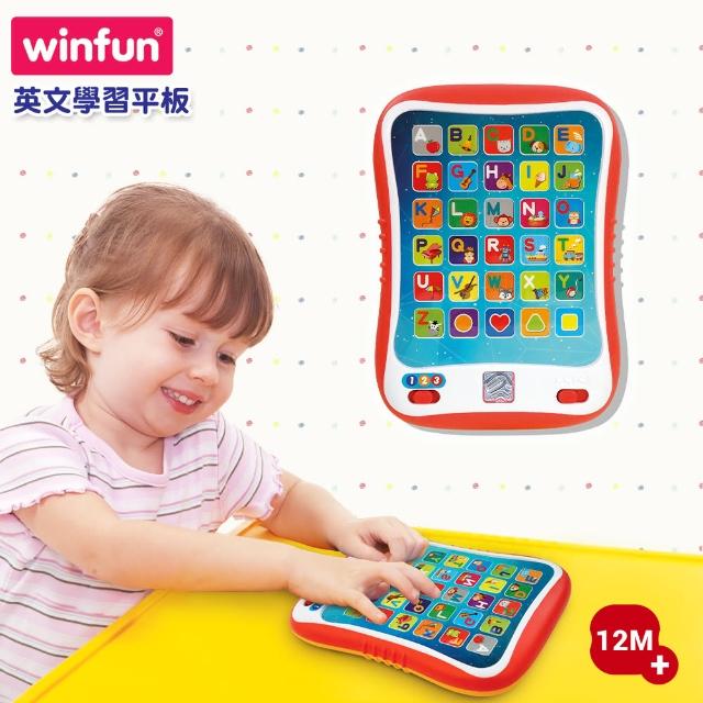 【WinFun】英文學習平板