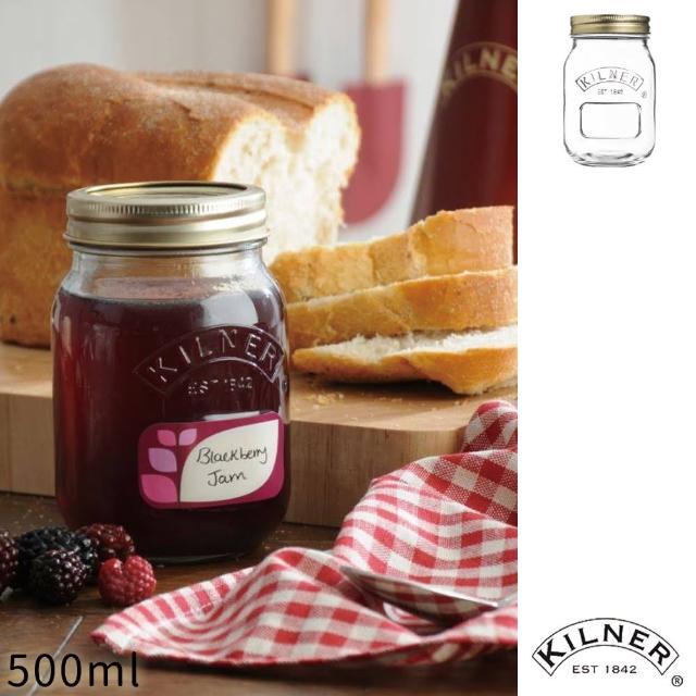 【KILNER】經典款貯存罐(0.5L)比較推薦