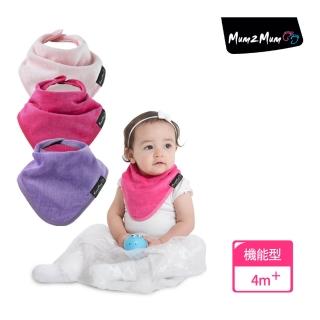 【Mum 2 Mum】機能型神奇三角口水巾圍兜-3入組(甜心寶寶)