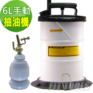 【良匠工具】6L手動抽油機 附收納管 管口附防塵蓋+補充瓶(適換汽機車機油 煞/剎車油)網路狂銷