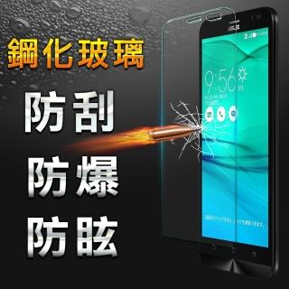 【YANG YI】揚邑 ASUS ZenFone GO TV 5.5吋 防爆防刮防眩弧邊 9H鋼化玻璃保護貼膜(ZB551KL)