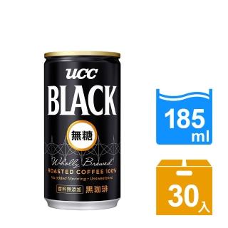 【UCC】BLACK無糖咖啡185g *30入(日本人氣即飲黑咖啡)