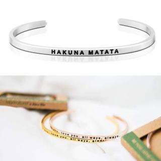 【MANTRABAND】美國悄悄話手環 HAKUNA MATATA 無憂無慮 銀色(悄悄話手環)