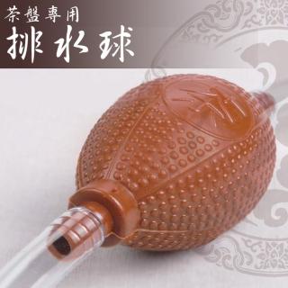 【品閒】茶盤茶道六君子PVC排水球-茶色(附3M透明排水管組)