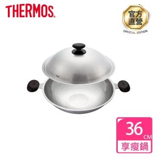【THERMOS 膳魔師】新一代享瘦鍋單柄平底鍋36cm(WOK-36-S)