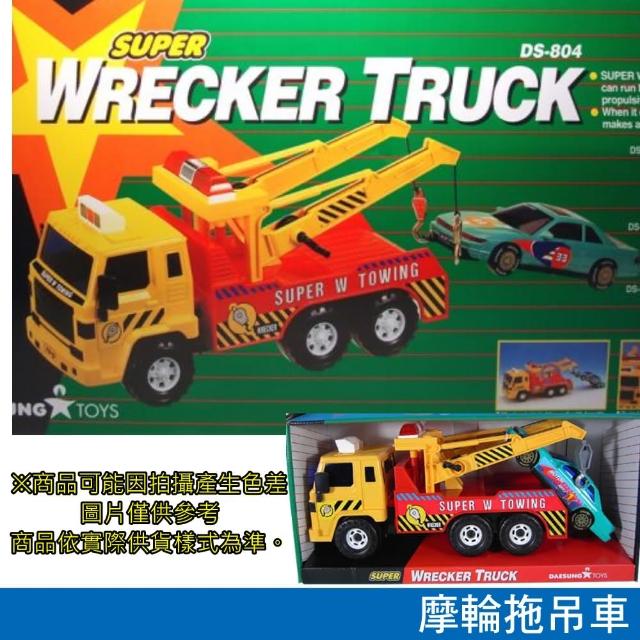 【韓國DAESUNG TOYS】摩輪拖吊車(現貨)買到賺到