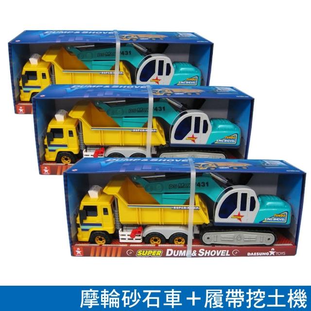 【韓國DAESUNG TOYS】摩輪砂石車+履帶挖土機(現貨)開箱